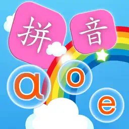 初级汉语拼音学习 - 快乐学拼音入门