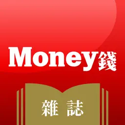 Money錢-理財知識隨身讀
