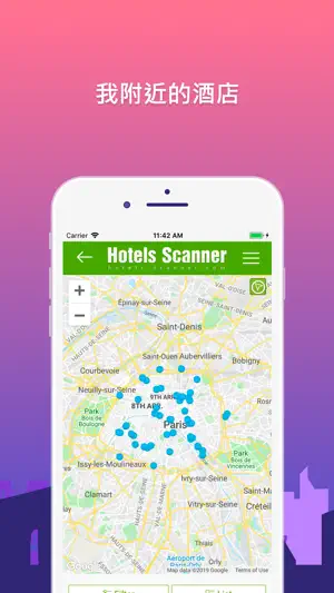Hotels-scanner 预订酒店
