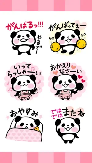Pandaaa!!! Love Stickers