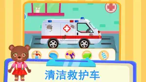 恐龙救护车模拟驾驶洗车游戏
