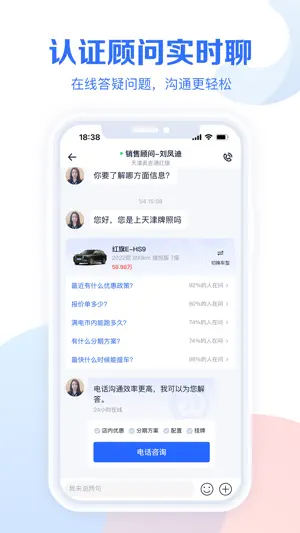 易车汽车报价(汽车报价大全)-易车旗下买车汽车app