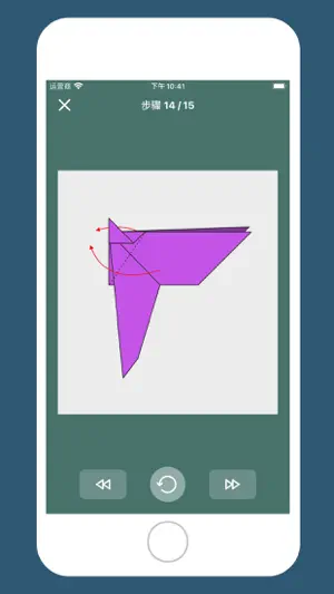Origami - 儿童纸艺
