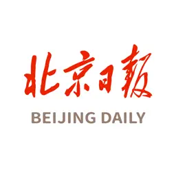 北京日报--思想·温度·品质