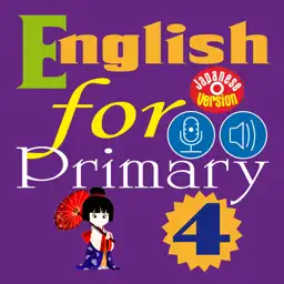 English for Primary 4 (小学校英語)